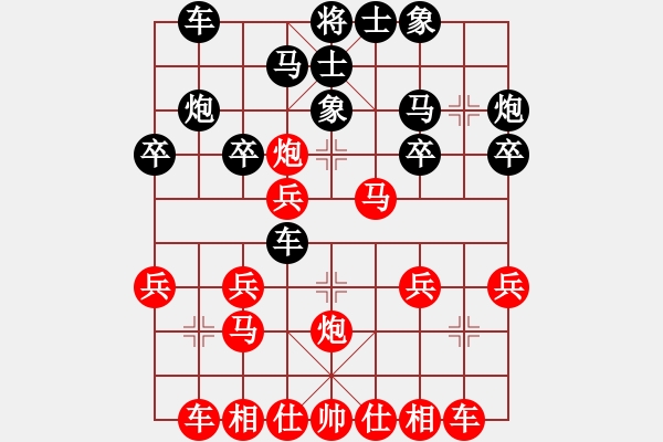 象棋棋譜圖片：150212黃勁（洗勝）阿波 弈于麻蓋商喬酒 - 步數(shù)：20 