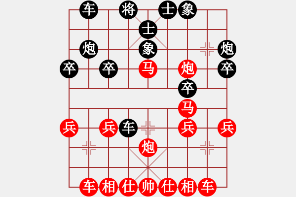 象棋棋譜圖片：150212黃勁（洗勝）阿波 弈于麻蓋商喬酒 - 步數(shù)：30 