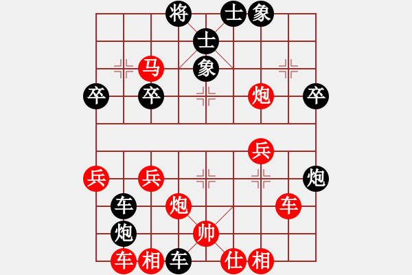 象棋棋譜圖片：150212黃勁（洗勝）阿波 弈于麻蓋商喬酒 - 步數(shù)：40 