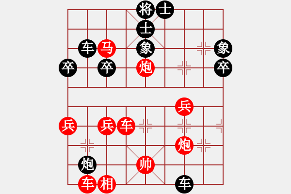 象棋棋譜圖片：150212黃勁（洗勝）阿波 弈于麻蓋商喬酒 - 步數(shù)：50 