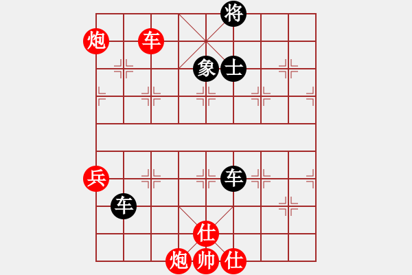 象棋棋譜圖片：華山論劍- 華山第1關(guān) -2012.10.24 九月九(地煞)-和-亞特(地煞) - 步數(shù)：120 