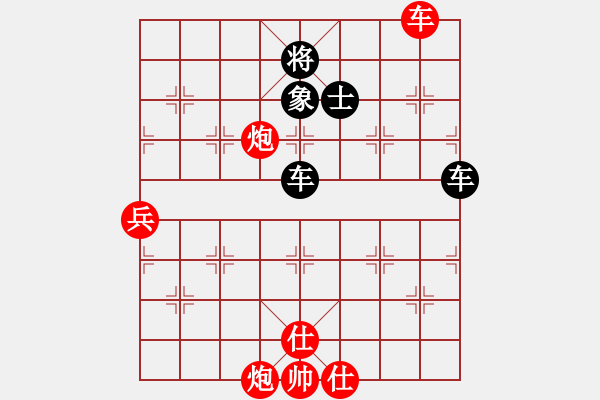 象棋棋譜圖片：華山論劍- 華山第1關(guān) -2012.10.24 九月九(地煞)-和-亞特(地煞) - 步數(shù)：150 