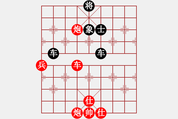 象棋棋譜圖片：華山論劍- 華山第1關(guān) -2012.10.24 九月九(地煞)-和-亞特(地煞) - 步數(shù)：160 