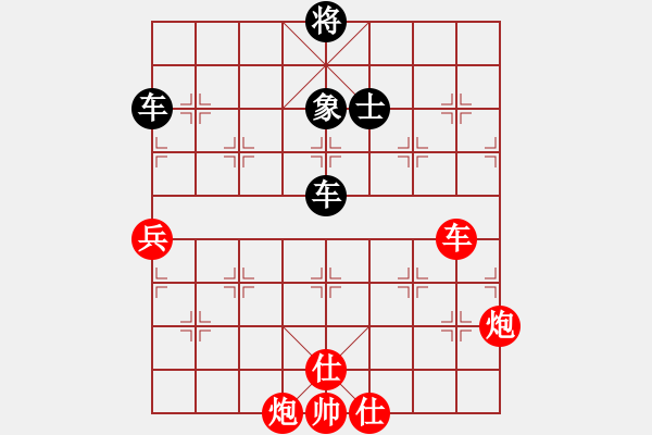 象棋棋譜圖片：華山論劍- 華山第1關(guān) -2012.10.24 九月九(地煞)-和-亞特(地煞) - 步數(shù)：180 