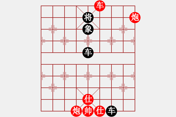 象棋棋譜圖片：華山論劍- 華山第1關(guān) -2012.10.24 九月九(地煞)-和-亞特(地煞) - 步數(shù)：200 