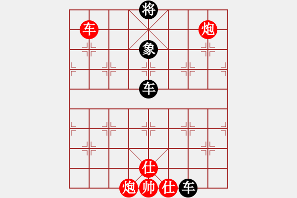 象棋棋譜圖片：華山論劍- 華山第1關(guān) -2012.10.24 九月九(地煞)-和-亞特(地煞) - 步數(shù)：210 