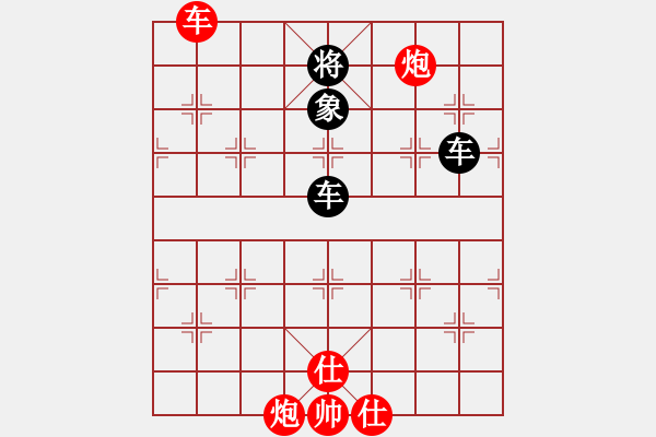 象棋棋譜圖片：華山論劍- 華山第1關(guān) -2012.10.24 九月九(地煞)-和-亞特(地煞) - 步數(shù)：220 