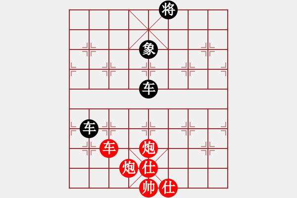 象棋棋譜圖片：華山論劍- 華山第1關(guān) -2012.10.24 九月九(地煞)-和-亞特(地煞) - 步數(shù)：240 