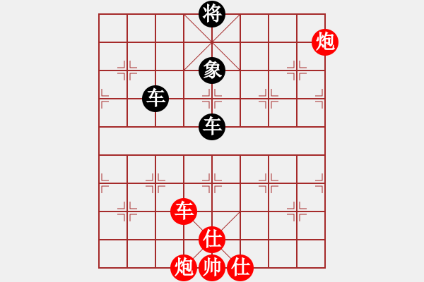 象棋棋譜圖片：華山論劍- 華山第1關(guān) -2012.10.24 九月九(地煞)-和-亞特(地煞) - 步數(shù)：250 