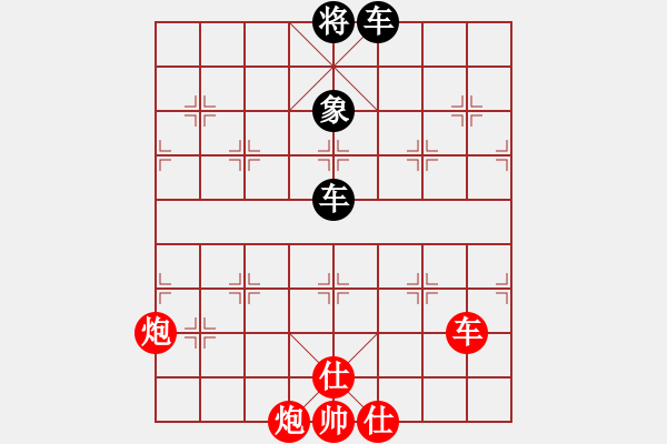 象棋棋譜圖片：華山論劍- 華山第1關(guān) -2012.10.24 九月九(地煞)-和-亞特(地煞) - 步數(shù)：260 