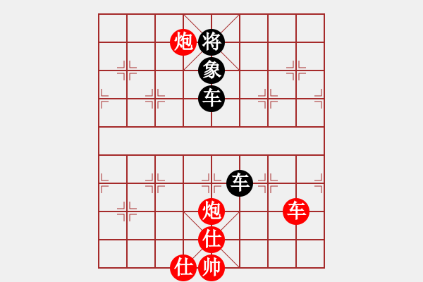 象棋棋譜圖片：華山論劍- 華山第1關(guān) -2012.10.24 九月九(地煞)-和-亞特(地煞) - 步數(shù)：290 