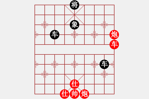 象棋棋譜圖片：華山論劍- 華山第1關(guān) -2012.10.24 九月九(地煞)-和-亞特(地煞) - 步數(shù)：320 