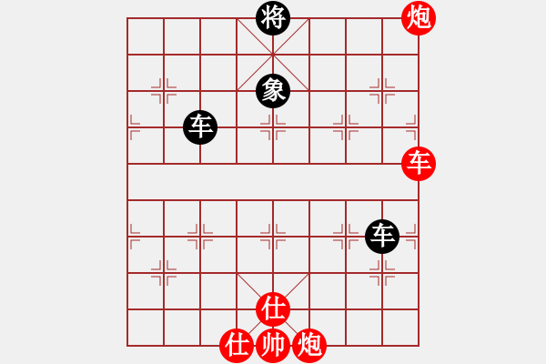 象棋棋譜圖片：華山論劍- 華山第1關(guān) -2012.10.24 九月九(地煞)-和-亞特(地煞) - 步數(shù)：321 