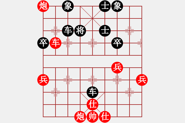 象棋棋譜圖片：華山論劍- 華山第1關(guān) -2012.10.24 九月九(地煞)-和-亞特(地煞) - 步數(shù)：70 