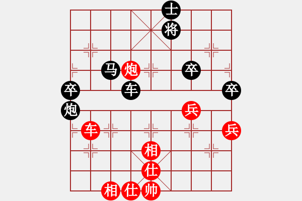象棋棋谱图片：张江       先负 陆峥嵘     - 步数：100 