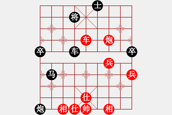 象棋棋谱图片：张江       先负 陆峥嵘     - 步数：110 