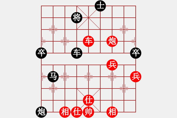 象棋棋譜圖片：張江       先負(fù) 陸崢嶸     - 步數(shù)：110 