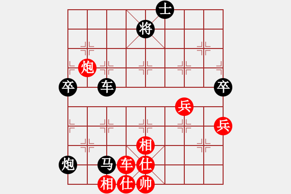 象棋棋谱图片：张江       先负 陆峥嵘     - 步数：120 