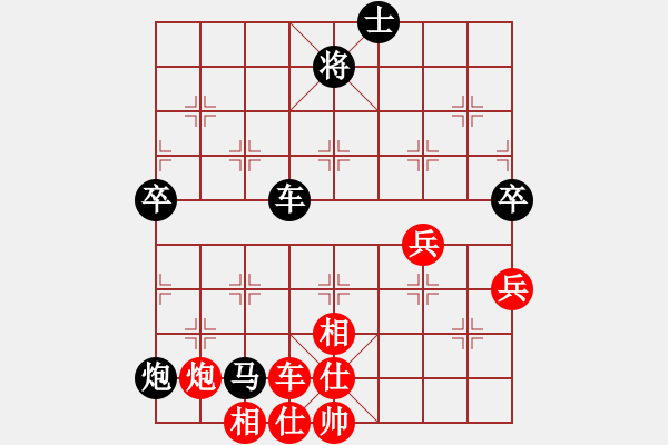 象棋棋谱图片：张江       先负 陆峥嵘     - 步数：122 