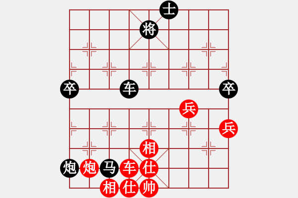 象棋棋譜圖片：張江       先負(fù) 陸崢嶸     - 步數(shù)：122 