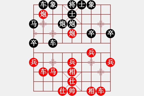 象棋棋谱图片：张江       先负 陆峥嵘     - 步数：30 