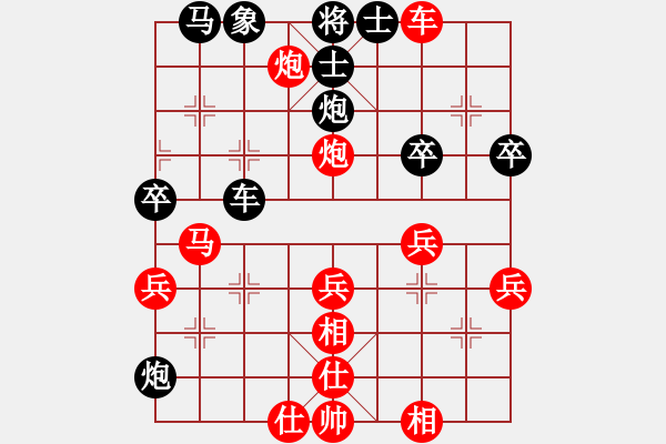 象棋棋谱图片：张江       先负 陆峥嵘     - 步数：40 
