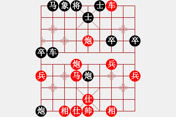 象棋棋谱图片：张江       先负 陆峥嵘     - 步数：50 