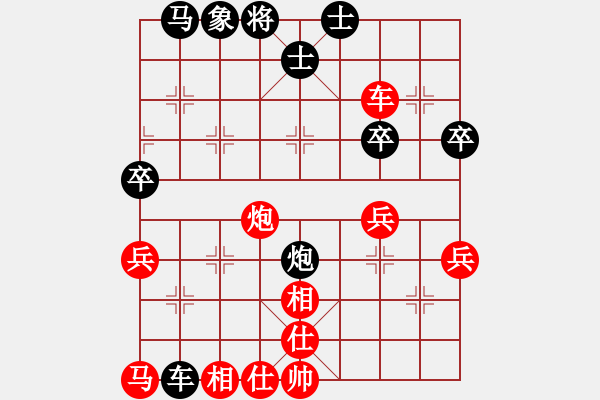 象棋棋谱图片：张江       先负 陆峥嵘     - 步数：60 