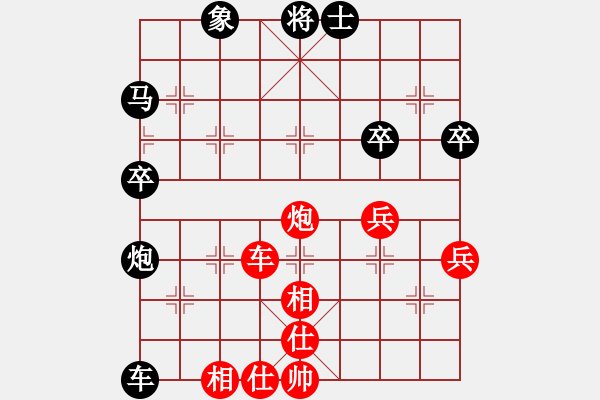 象棋棋谱图片：张江       先负 陆峥嵘     - 步数：70 