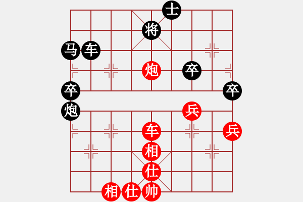 象棋棋谱图片：张江       先负 陆峥嵘     - 步数：80 