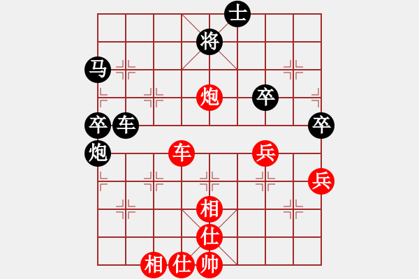象棋棋谱图片：张江       先负 陆峥嵘     - 步数：90 