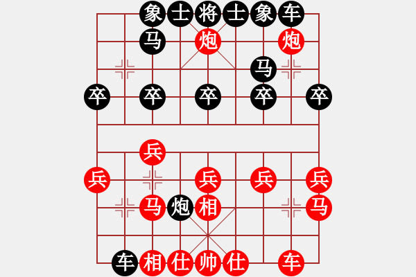 象棋棋谱图片：2014年QQ游戏天下棋弈全国象甲联赛第23轮河北金环建设VS山东中国重汽第4台-申鹏后和赵金成 - 步数：20 