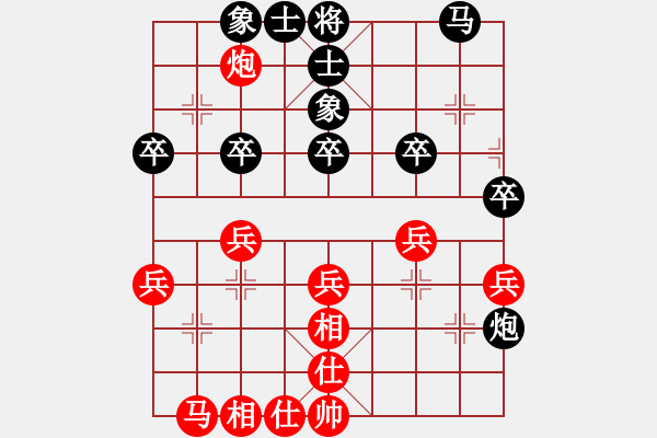 象棋棋谱图片：2014年QQ游戏天下棋弈全国象甲联赛第23轮河北金环建设VS山东中国重汽第4台-申鹏后和赵金成 - 步数：30 