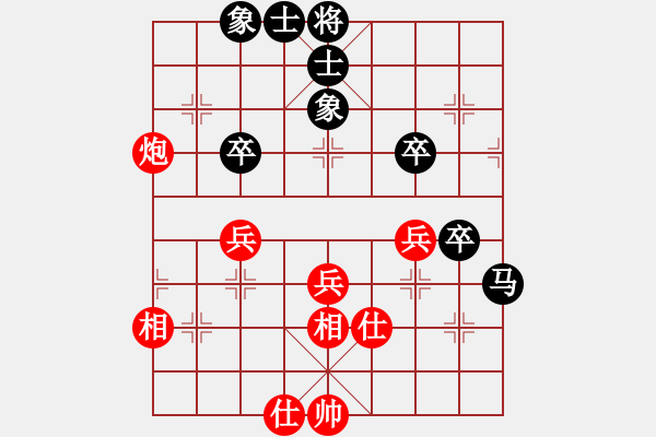 象棋棋谱图片：2014年QQ游戏天下棋弈全国象甲联赛第23轮河北金环建设VS山东中国重汽第4台-申鹏后和赵金成 - 步数：50 