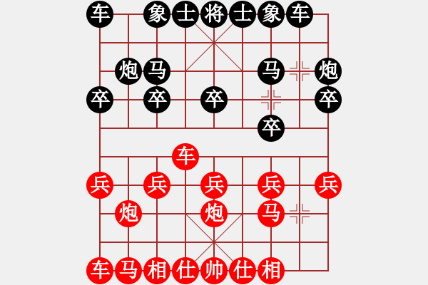 象棋棋譜圖片：雨兒滴滴930108230棄雙車 - 步數(shù)：10 