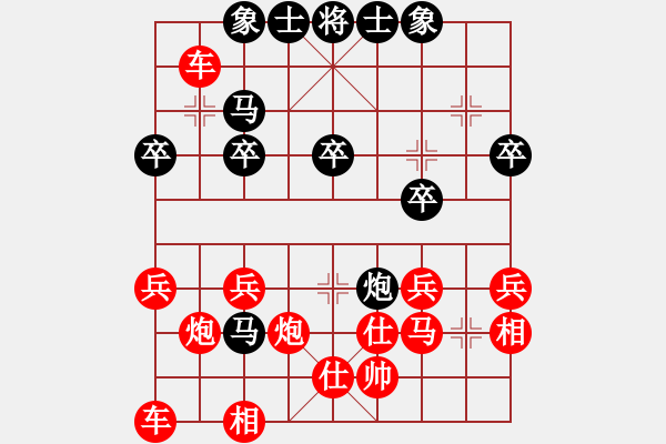 象棋棋譜圖片：雨兒滴滴930108230棄雙車 - 步數(shù)：34 