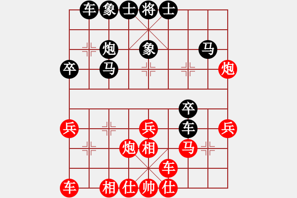 象棋棋譜圖片：順相 - 步數(shù)：30 