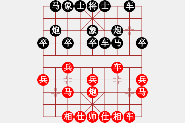 象棋棋譜圖片：仙人指路(業(yè)四升業(yè)五評(píng)測(cè)對(duì)局)我后勝 - 步數(shù)：20 