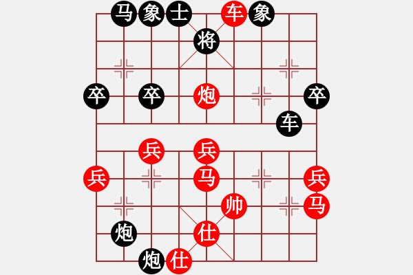 象棋棋譜圖片：仙人指路(業(yè)四升業(yè)五評(píng)測(cè)對(duì)局)我后勝 - 步數(shù)：40 