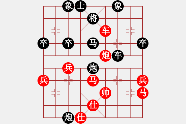 象棋棋譜圖片：仙人指路(業(yè)四升業(yè)五評(píng)測(cè)對(duì)局)我后勝 - 步數(shù)：50 