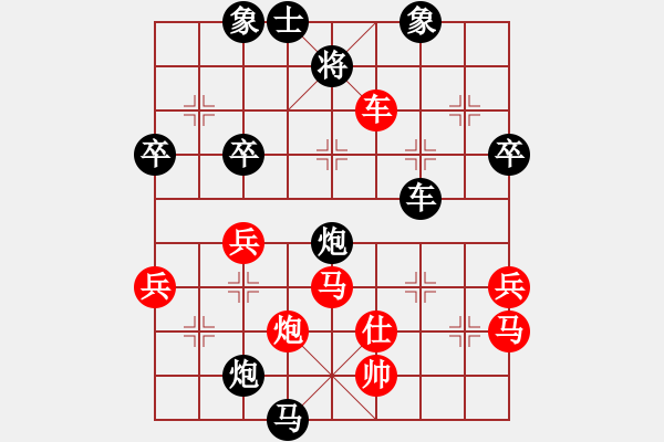 象棋棋譜圖片：仙人指路(業(yè)四升業(yè)五評(píng)測(cè)對(duì)局)我后勝 - 步數(shù)：58 