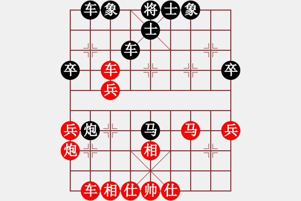 象棋棋譜圖片：豬豬(9段)-勝-?？跅钤?9段) - 步數(shù)：40 