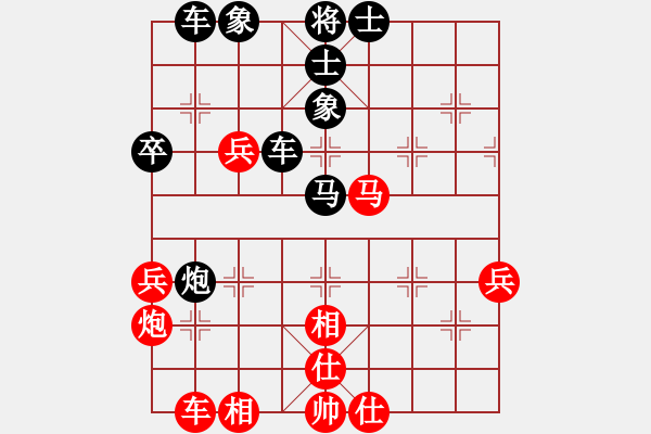 象棋棋譜圖片：豬豬(9段)-勝-?？跅钤?9段) - 步數(shù)：50 