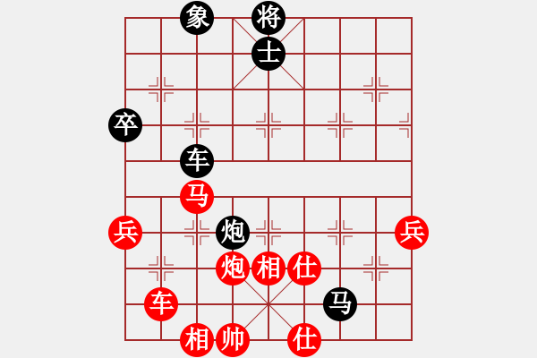 象棋棋譜圖片：豬豬(9段)-勝-海口楊元波(9段) - 步數(shù)：70 