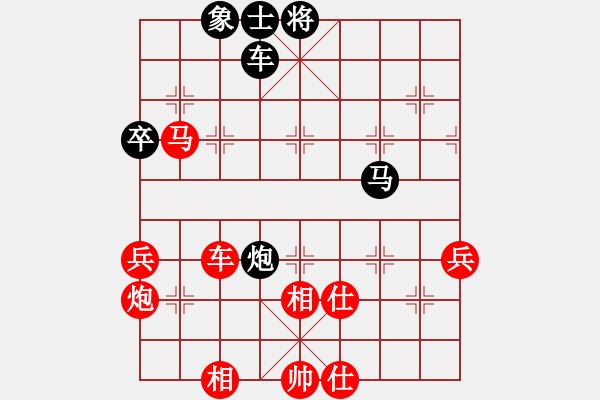 象棋棋譜圖片：豬豬(9段)-勝-?？跅钤?9段) - 步數(shù)：80 