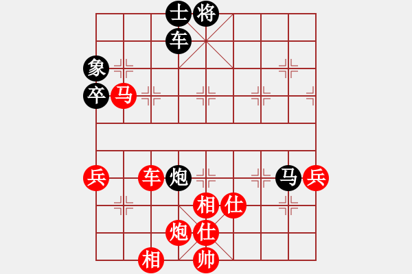 象棋棋譜圖片：豬豬(9段)-勝-?？跅钤?9段) - 步數(shù)：85 