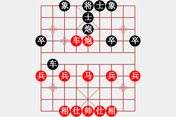 象棋棋譜圖片：就能看了 - 步數(shù)：40 