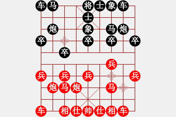 象棋棋譜圖片：兵臨城下(4段)-勝-劉大四(2段) - 步數(shù)：10 