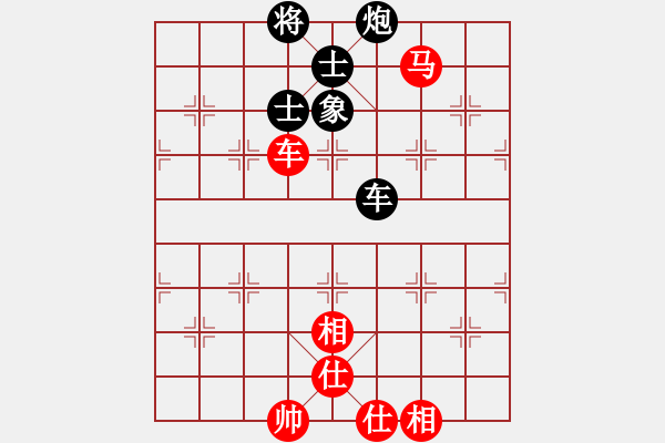 象棋棋譜圖片：兵臨城下(4段)-勝-劉大四(2段) - 步數(shù)：130 