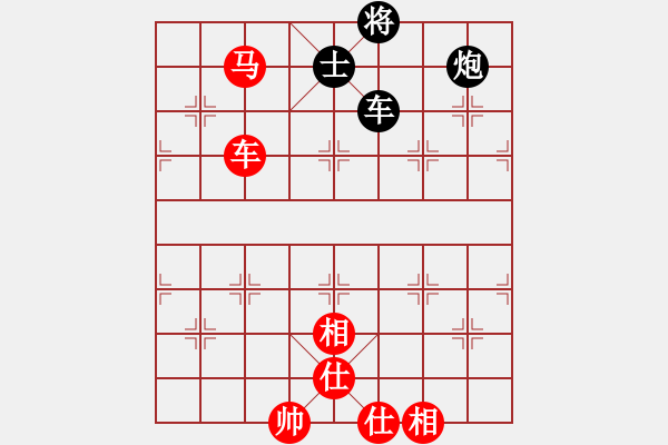 象棋棋譜圖片：兵臨城下(4段)-勝-劉大四(2段) - 步數(shù)：140 